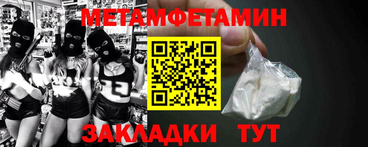 Амфетамин 97% Кыштым