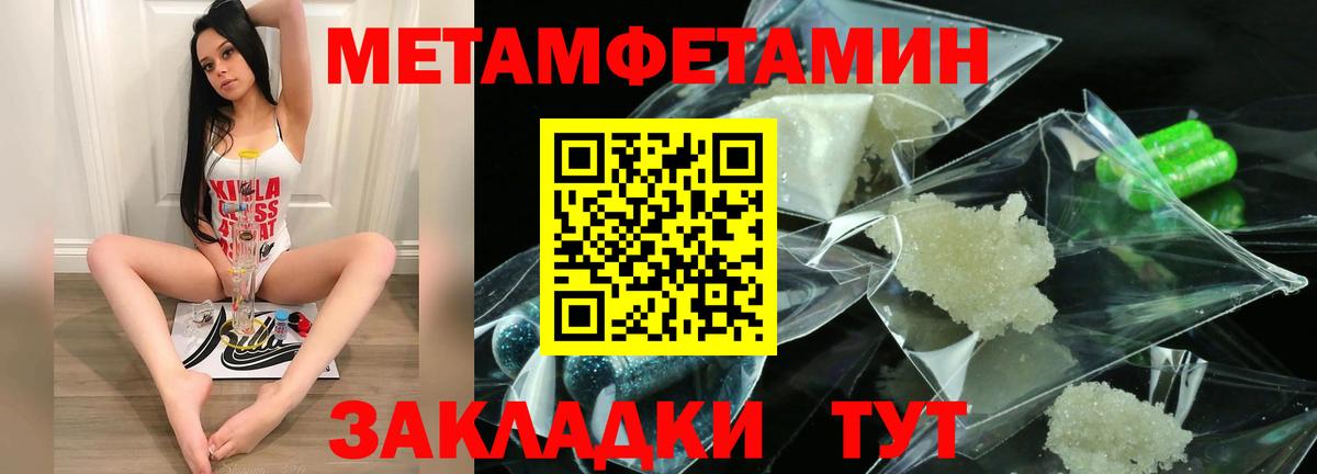 Amphetamine  OMG tor  Кыштым  Amphetamine VHQ  Amphetamine  Вход с VPN 