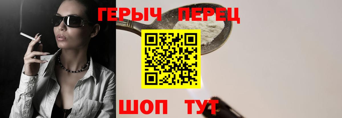 Меф МЯУ МЯУ   Кыштым  Метадон  Alpha PVP СК   Каннабис  Гашиш  Вход с VPN  COCAIN  Метамфетамин 