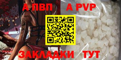 COCAINE Ипатово