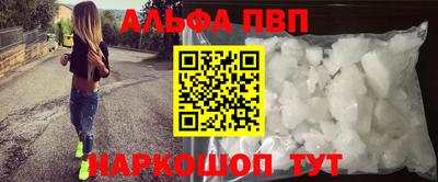 COCAINE Ипатово