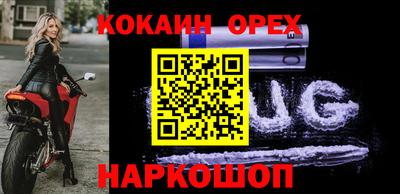 прущий лед Изобильный