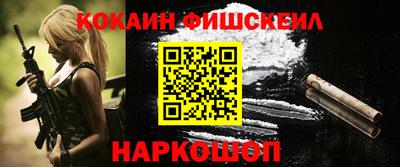 COCAINE Ипатово