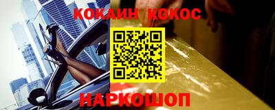 прущий лед Изобильный