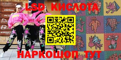 хмурый Ирбит