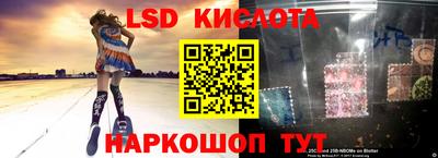 прущий лед Изобильный