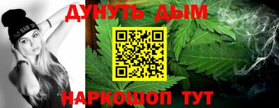 COCAINE Ипатово