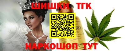 COCAINE Ипатово