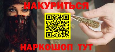 COCAINE Ипатово