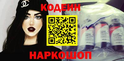 прущий лед Изобильный