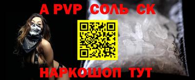 прущий лед Изобильный