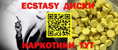прущий лед Изобильный