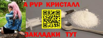 COCAINE Ипатово