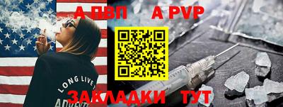 прущий лед Изобильный