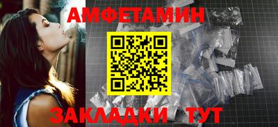 COCAINE Ипатово