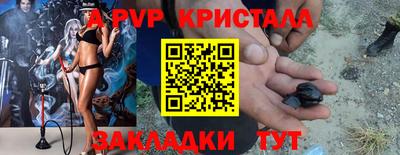 прущий лед Изобильный