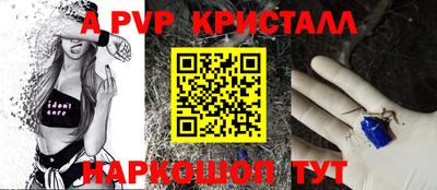 прущий лед Изобильный