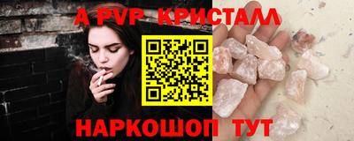 COCAINE Ипатово