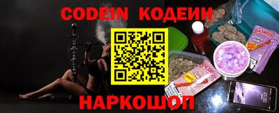 COCAINE Ипатово