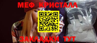 COCAINE Ипатово