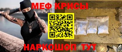 прущий лед Изобильный