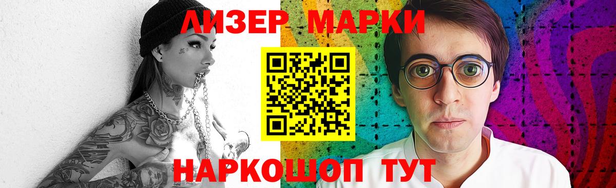 LSD-25 экстази ecstasy  Вход с VPN  Кыштым 