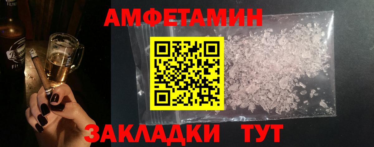Кыштым  МЕТАМФЕТАМИН витя  Вход с VPN 