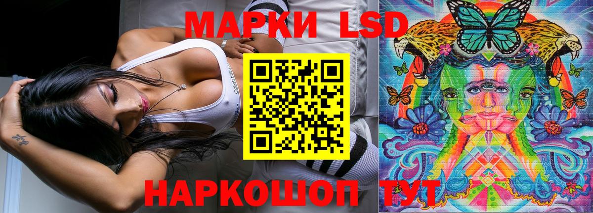 Марки NBOMe 1500мкг  Вход с VPN  что такое   Кыштым  Марки NBOMe 1500мкг 