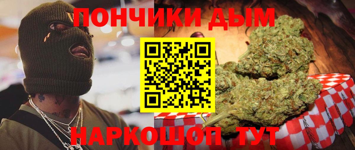Каннабис OG Kush  Вход с VPN  Конопля гибрид  Конопля ГИДРОПОН  Кыштым 